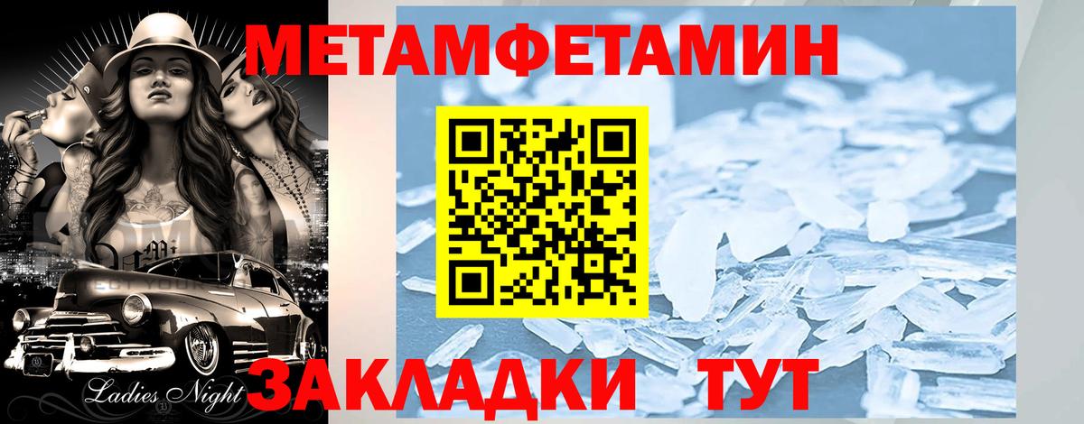 Амфетамин 98% Коммунар