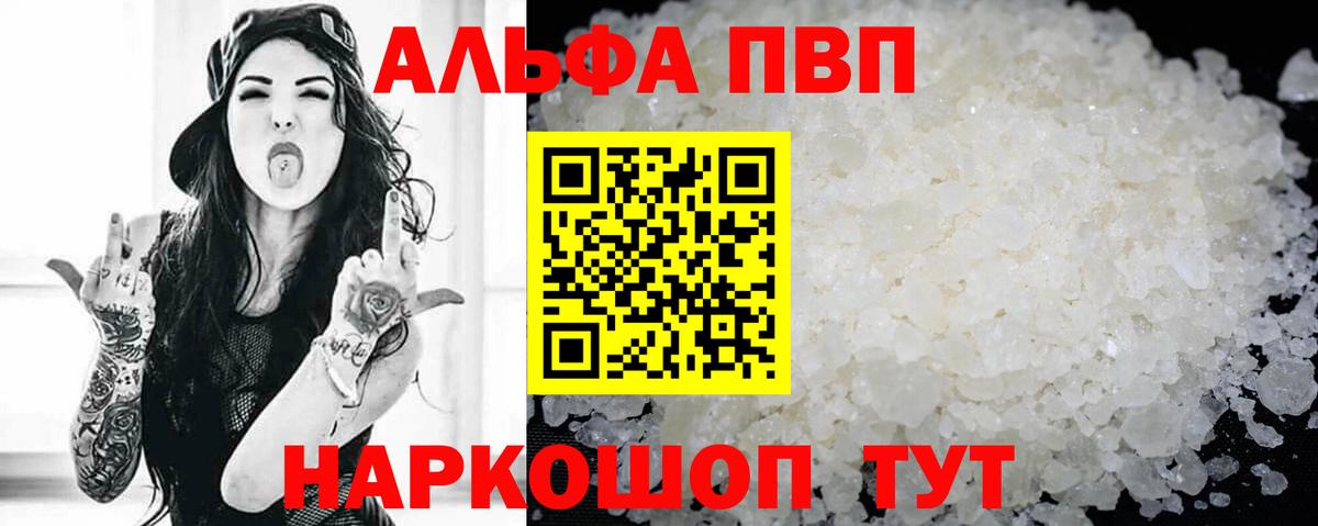 A-PVP СК КРИС Коммунар