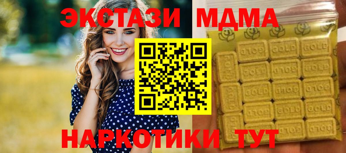 Ecstasy mix Коммунар