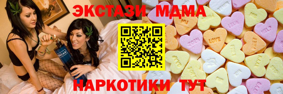 Коммунар  Экстази Cube  ЭКСТАЗИ  Вход с VPN 
