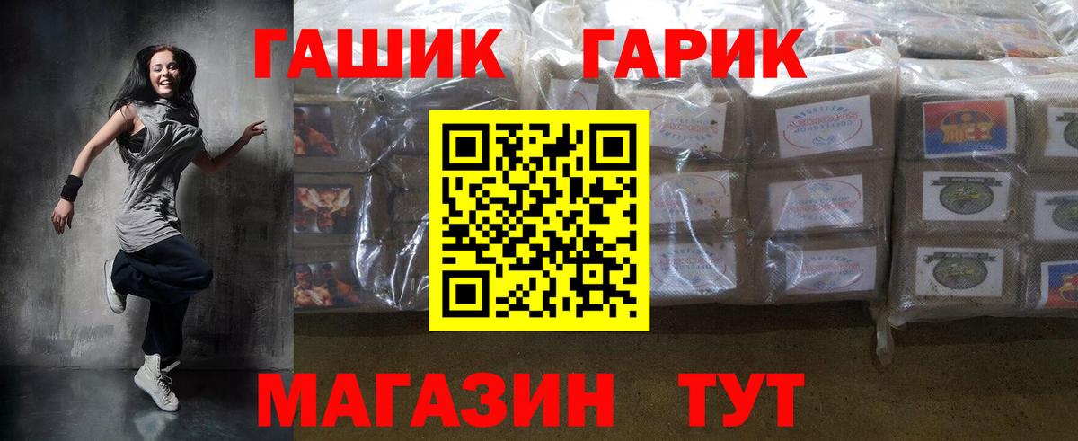 Гашиш AMNESIA HAZE  Вход с VPN  Гашиш  Коммунар  Гашиш Ice-O-Lator 