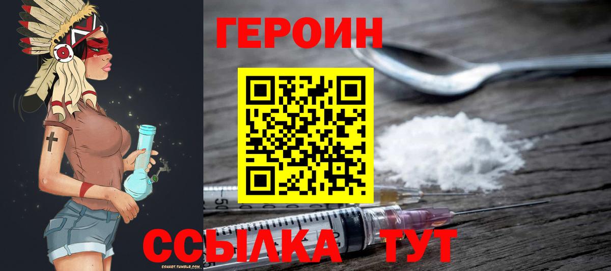 Коммунар  ГЕРОИН афганец  ГЕРОИН  Вход с VPN 