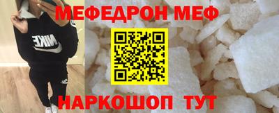 тгк Ипатово
