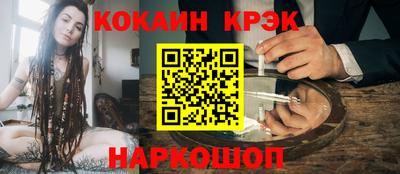 мефедрон мука Заводоуковск