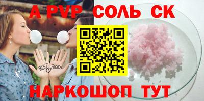 мефедрон VHQ Жуковский