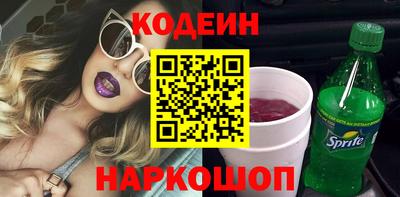 эйфоретик Заволжье