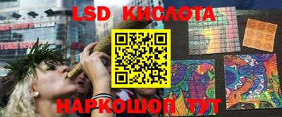 тгк Ипатово