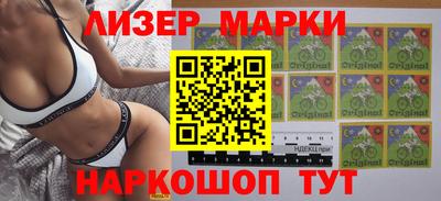 эйфоретик Заволжье