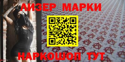 мефедрон VHQ Жуковский