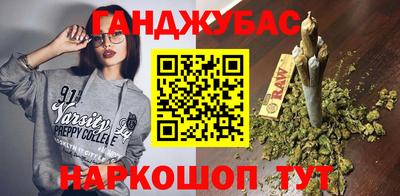 мефедрон мука Заводоуковск