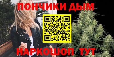 тгк Ипатово