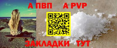 мефедрон VHQ Жуковский