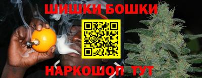 герыч Иваново
