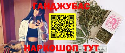 амфетамин Ивантеевка