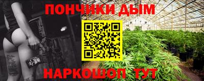 тгк Ипатово