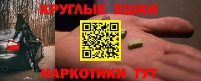 эйфоретик Заволжье