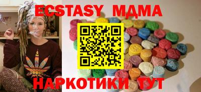 тгк Ипатово