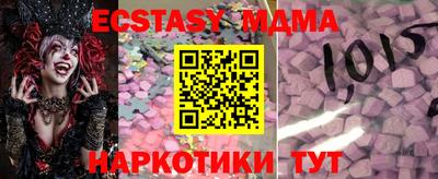 тгк Ипатово