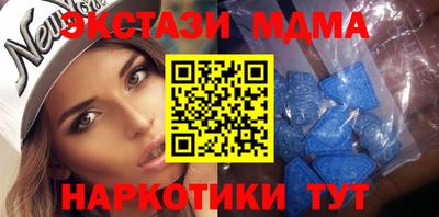 эйфоретик Заволжье