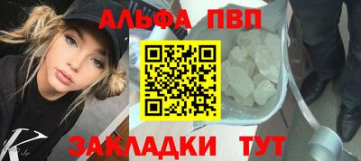 мефедрон мука Заводоуковск