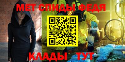 мефедрон мука Заводоуковск