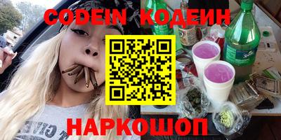 мефедрон VHQ Жуковский