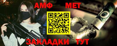 эйфоретик Заволжье