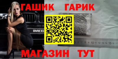 мефедрон мука Заводоуковск