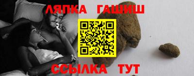 сатива Ирбит