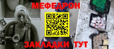 мефедрон мука Заводоуковск
