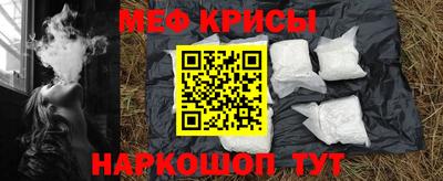 мефедрон VHQ Жуковский