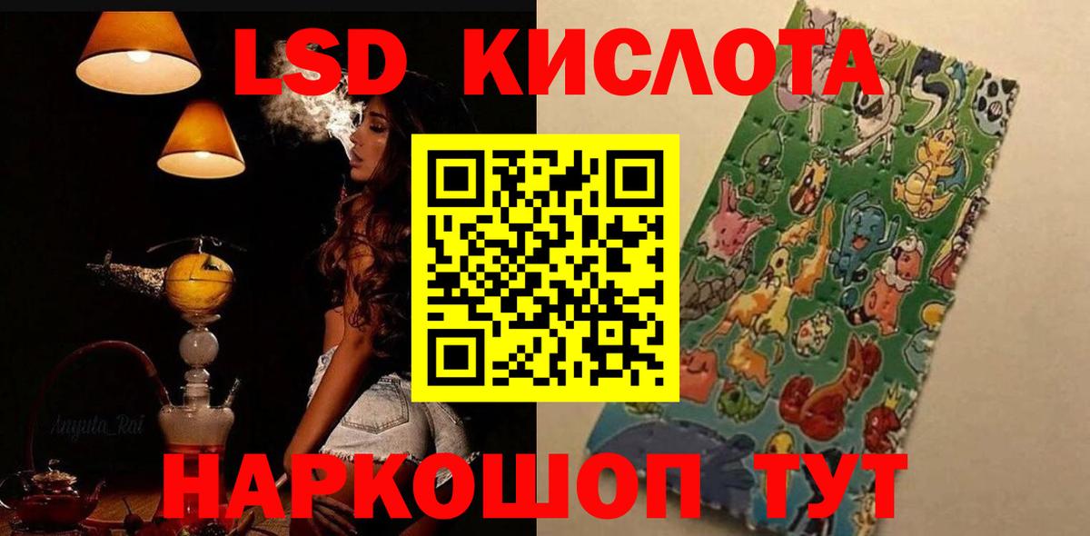 Лсд 25 экстази ecstasy  Вход с VPN  Коммунар  Лсд 25 экстази ecstasy 
