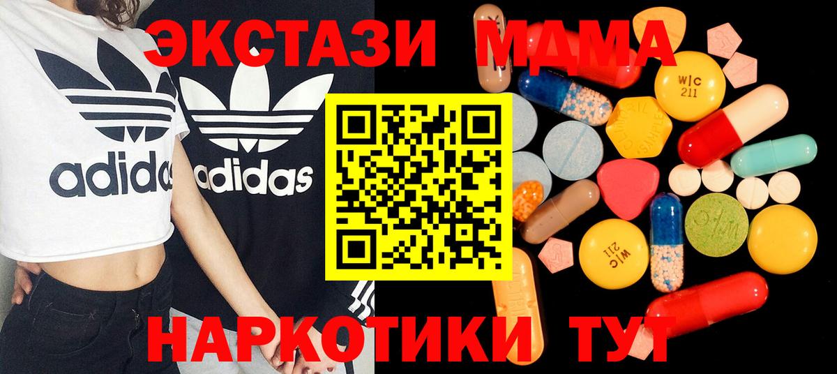 МДМА VHQ Коммунар
