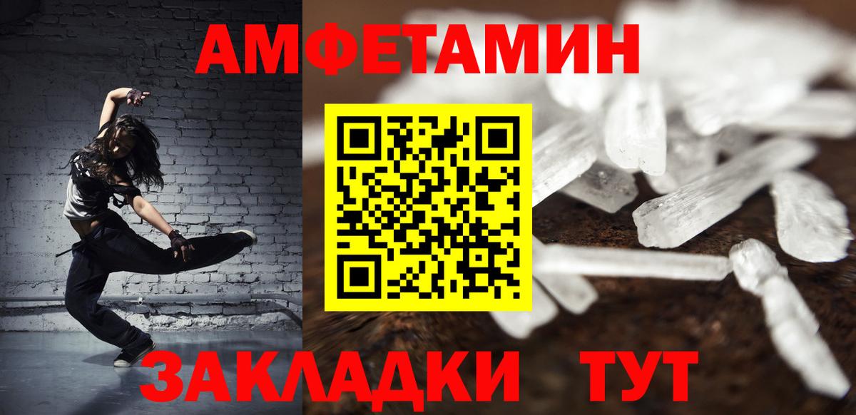 Коммунар  Метамфетамин  Вход с VPN  Первитин Декстрометамфетамин 99.9%  Первитин Декстрометамфетамин 99.9% 