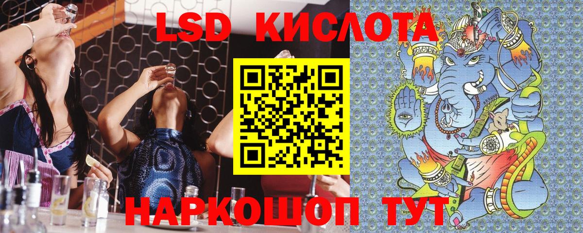 Марки NBOMe 1500мкг  Марки N-bome  Коммунар  Вход с VPN 