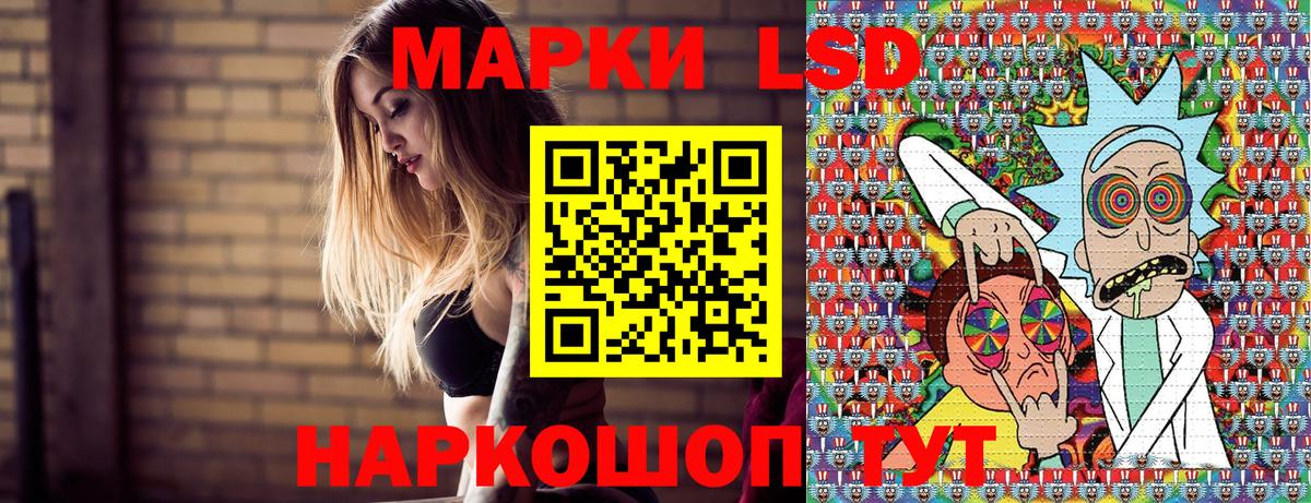 Марки N-bome 1,8мг Коммунар