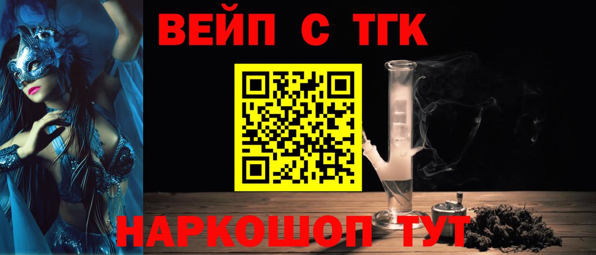Коммунар  omg ССЫЛКА  Вход с VPN  Дистиллят ТГК концентрат 