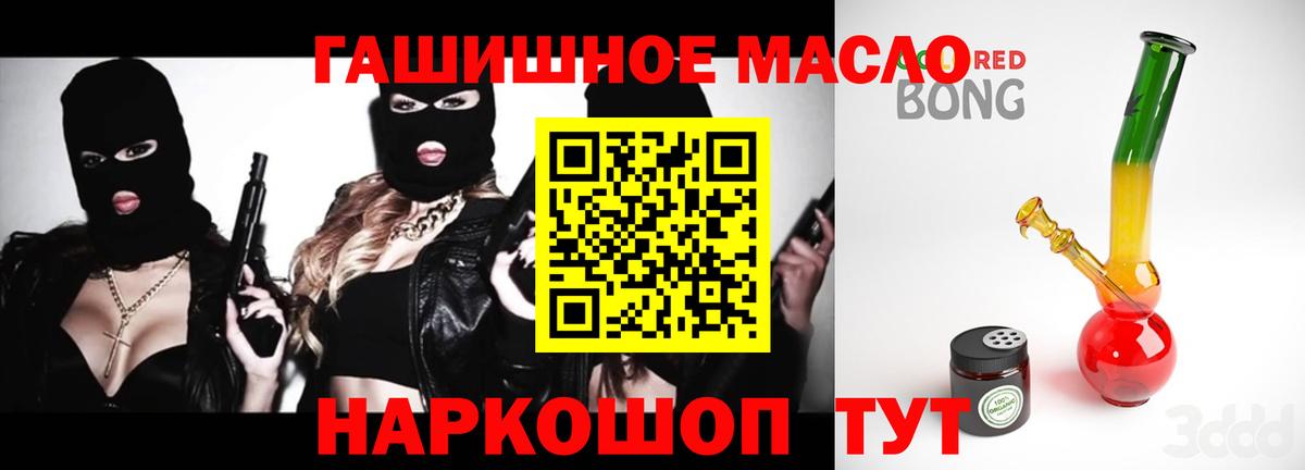 Дистиллят ТГК жижа Коммунар