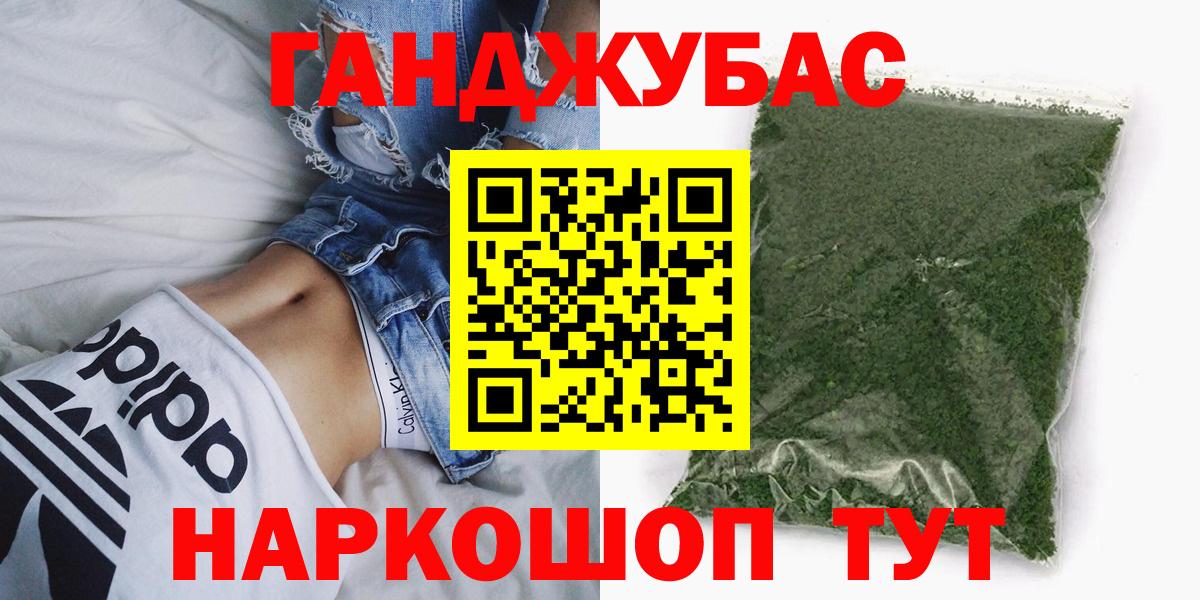 Бошки Шишки AK-47  МАРИХУАНА MAZAR  Коммунар  МАРИХУАНА MAZAR  Вход с VPN 
